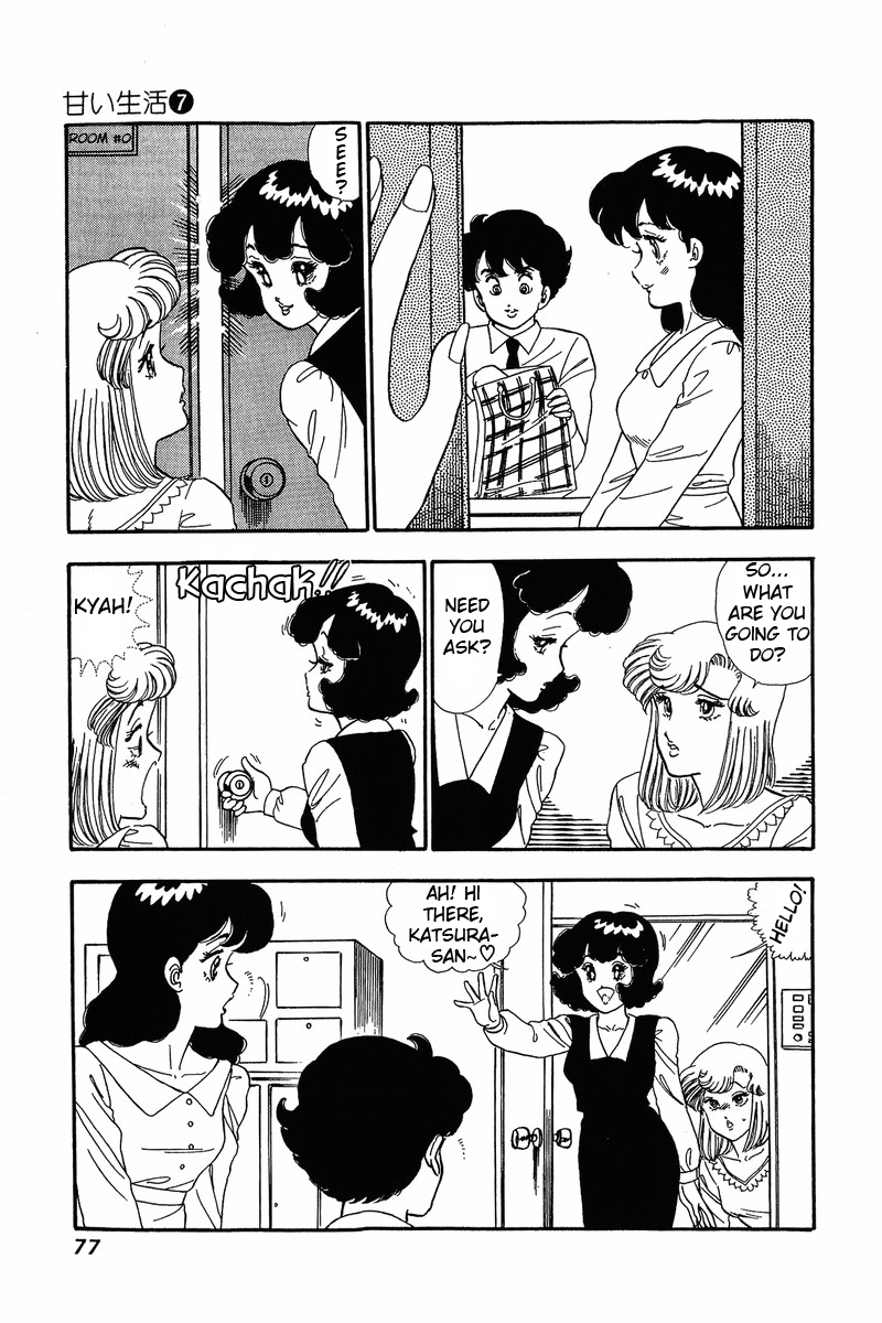 Amai Seikatsu - Chapter 57 Page 7