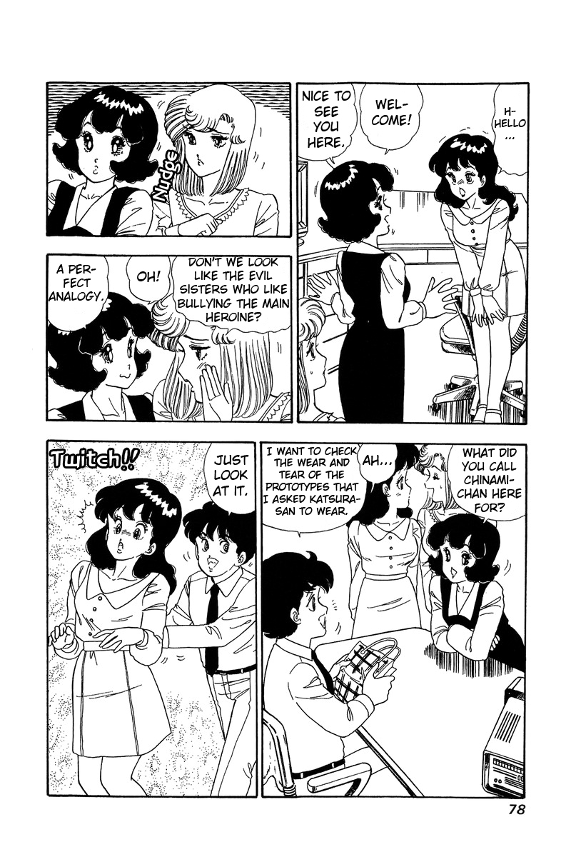 Amai Seikatsu - Chapter 57 Page 8