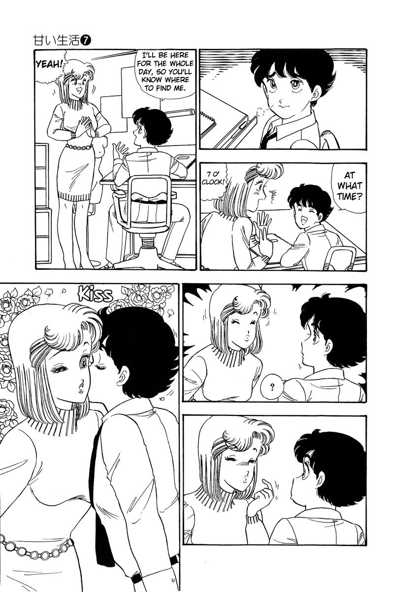Amai Seikatsu - Chapter 59 Page 15