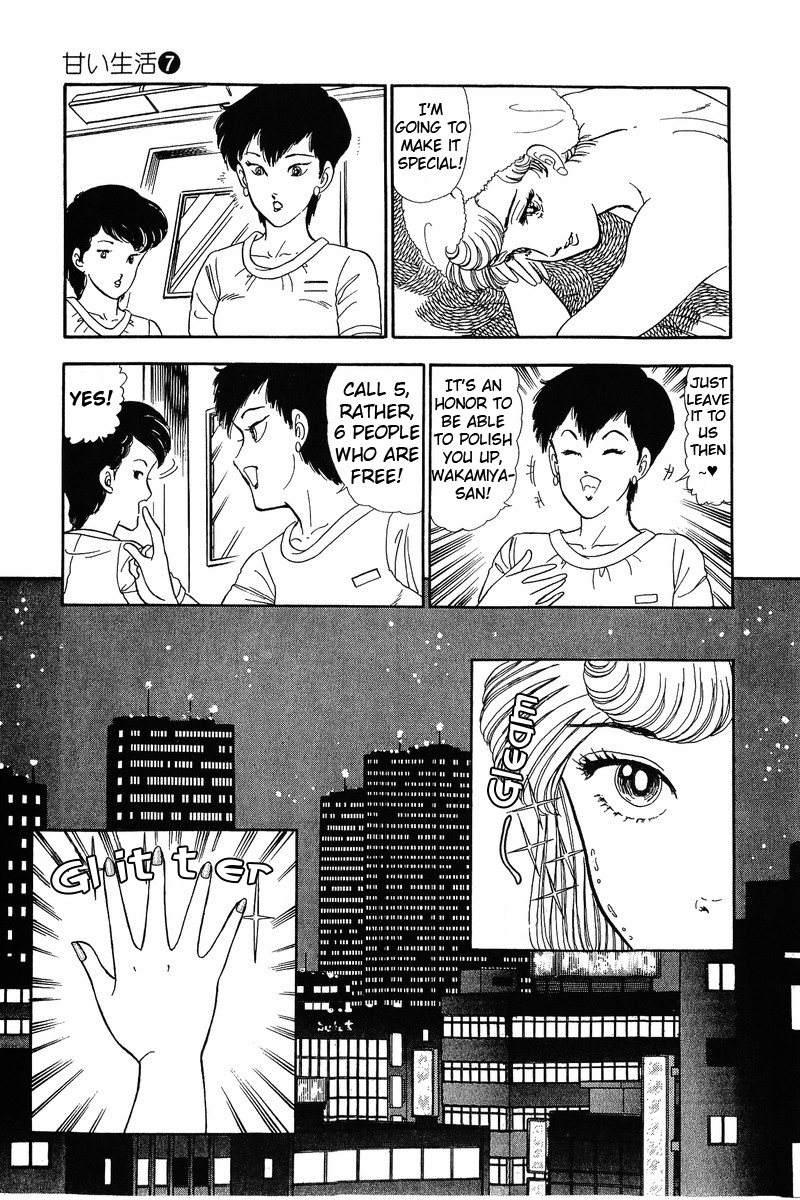 Amai Seikatsu - Chapter 60 Page 13