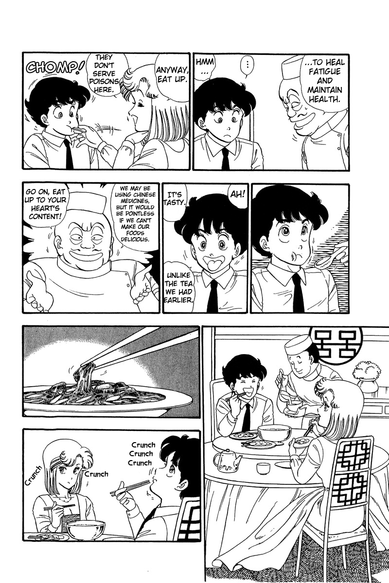 Amai Seikatsu - Chapter 61 Page 10