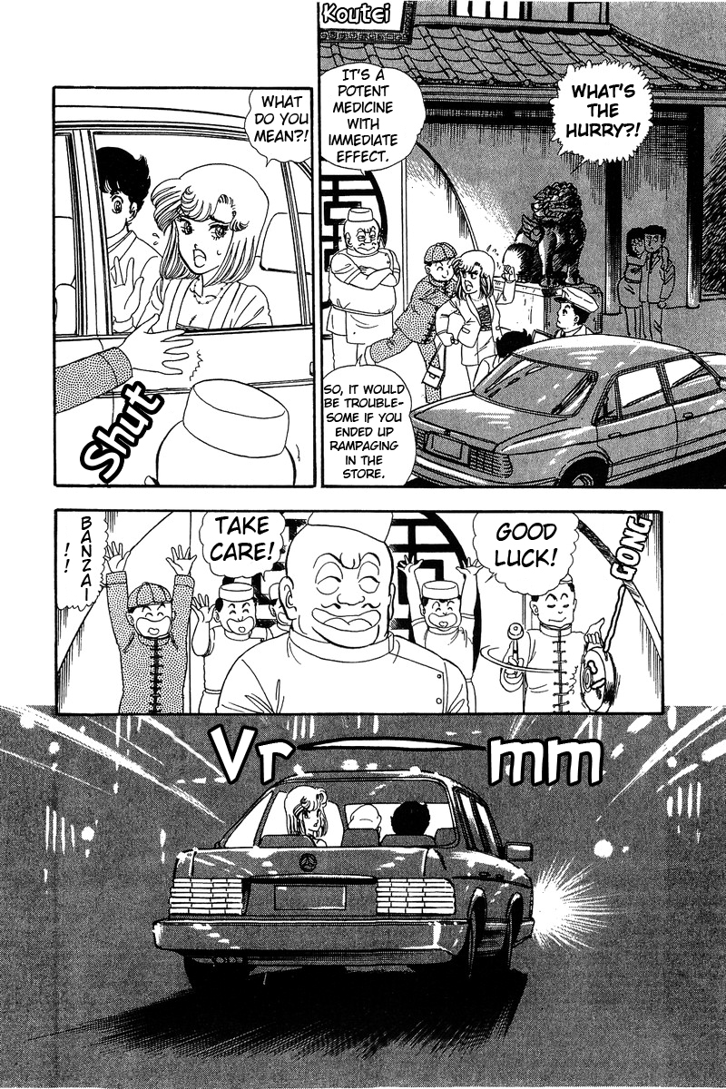 Amai Seikatsu - Chapter 61 Page 14