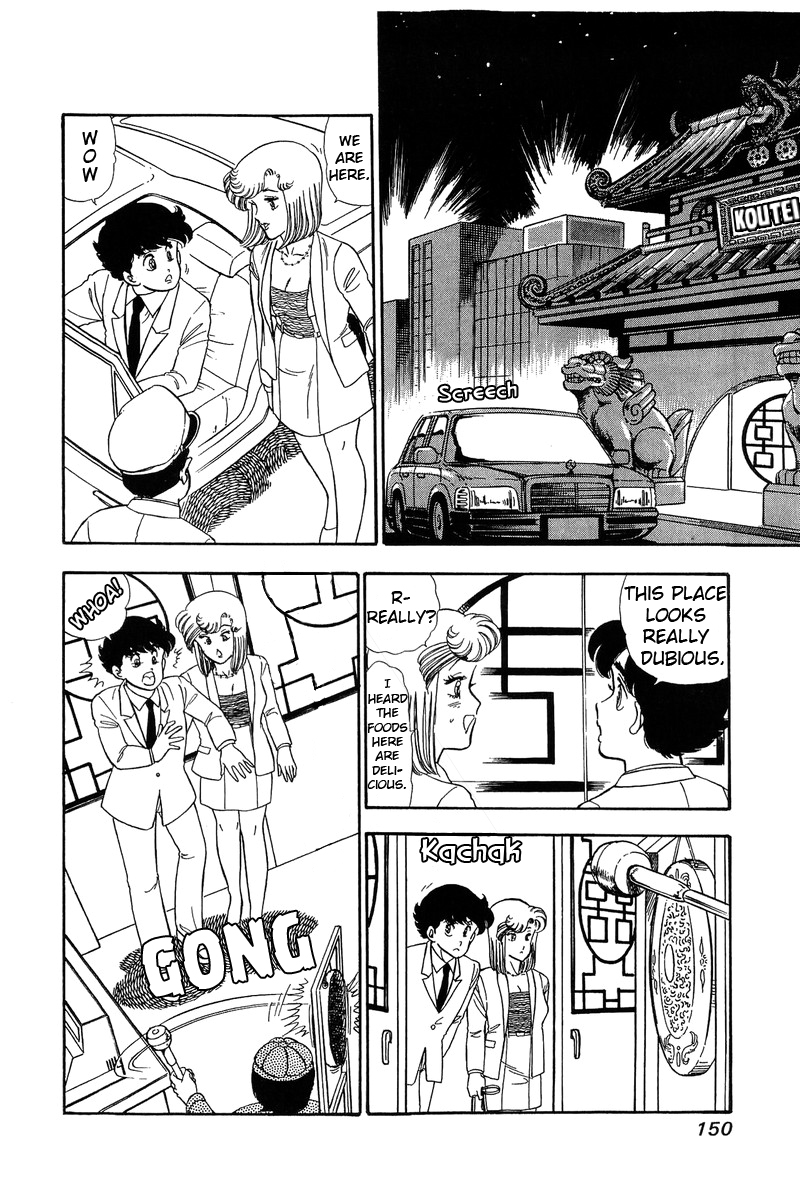 Amai Seikatsu - Chapter 61 Page 2
