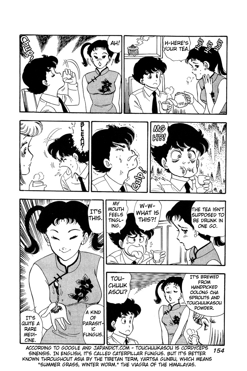 Amai Seikatsu - Chapter 61 Page 6