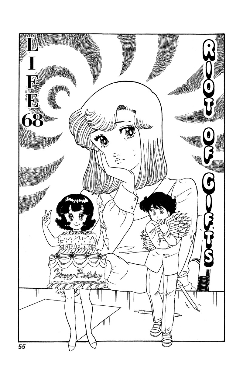 Amai Seikatsu - Chapter 68 Page 1