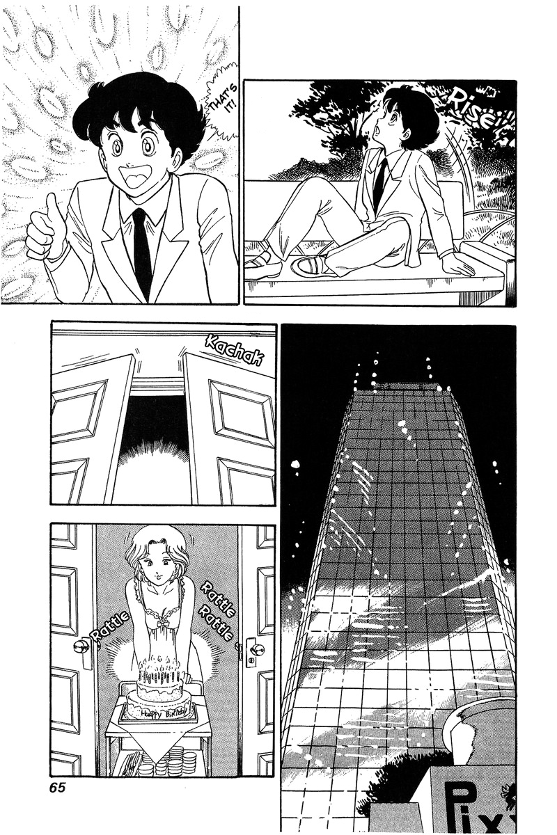 Amai Seikatsu - Chapter 68 Page 11
