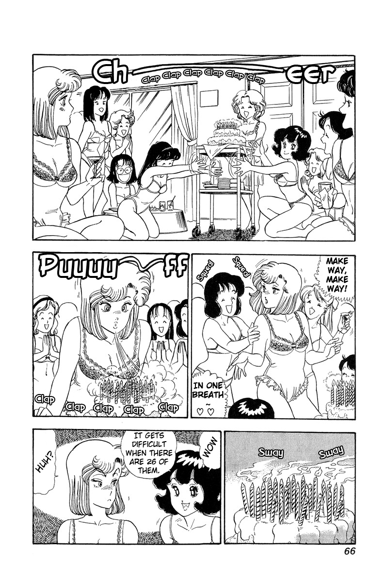Amai Seikatsu - Chapter 68 Page 12