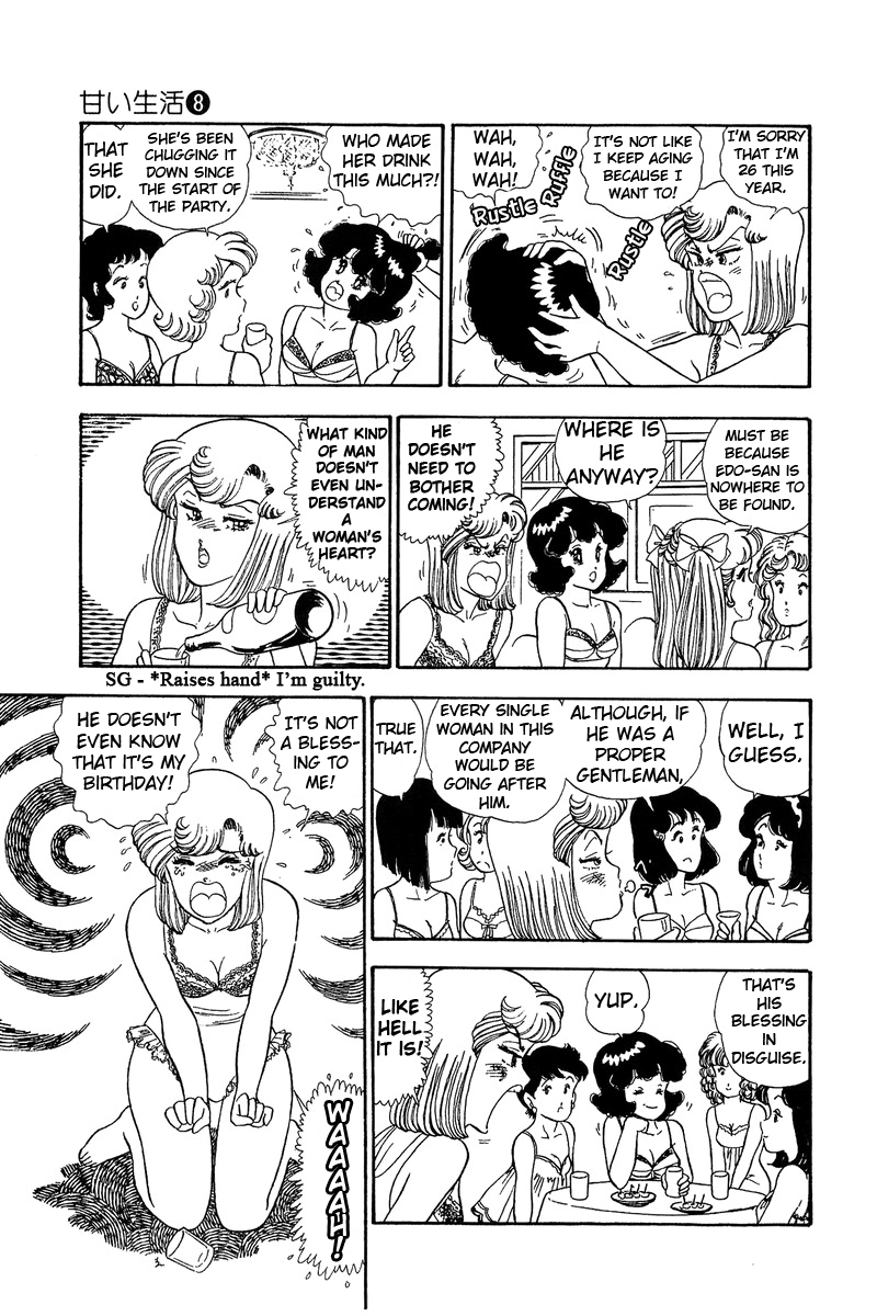 Amai Seikatsu - Chapter 68 Page 13