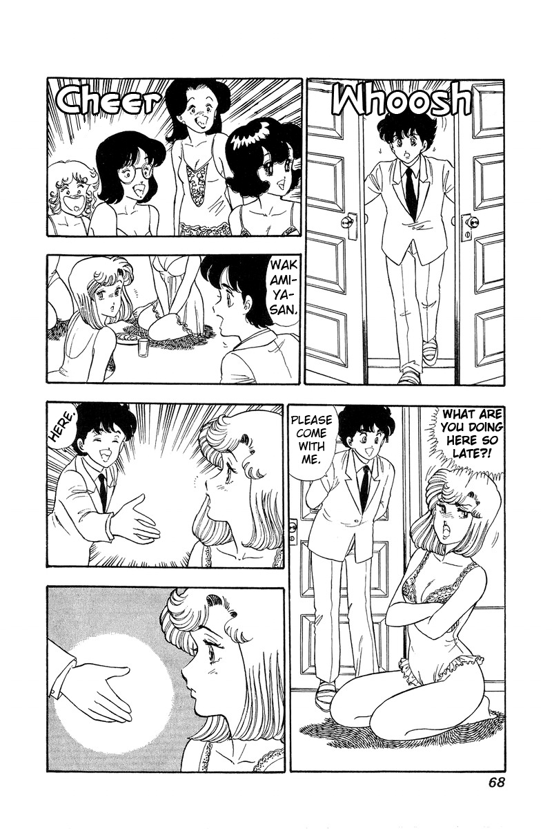 Amai Seikatsu - Chapter 68 Page 14