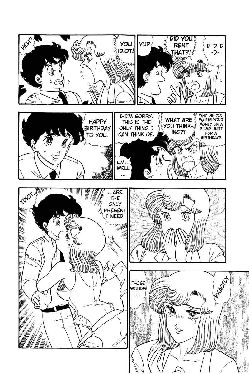 Amai Seikatsu - Chapter 68 Page 17