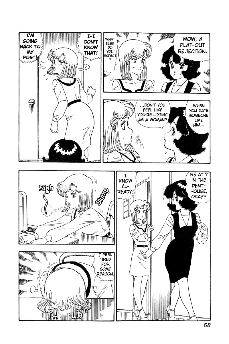 Amai Seikatsu - Chapter 68 Page 4