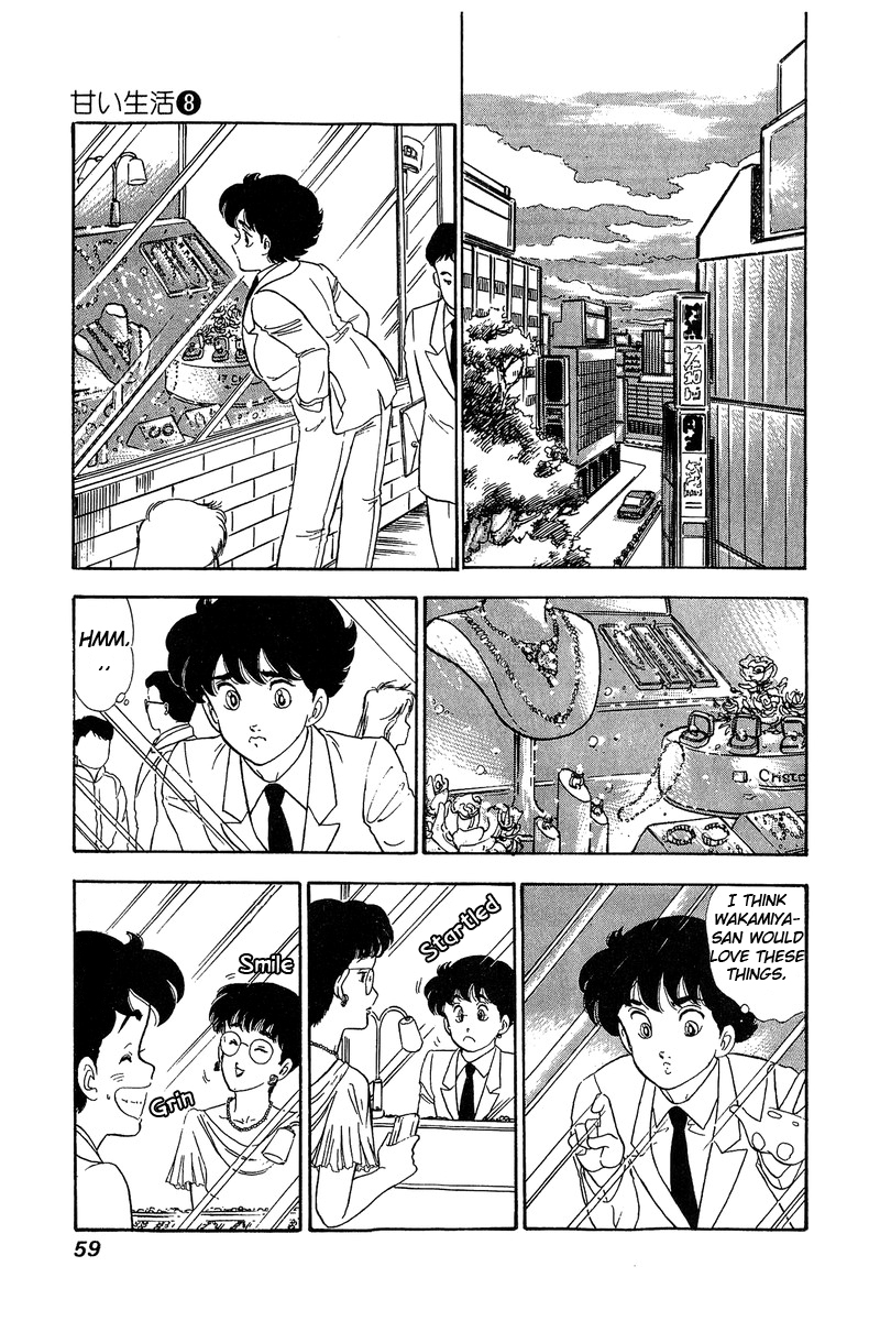 Amai Seikatsu - Chapter 68 Page 5