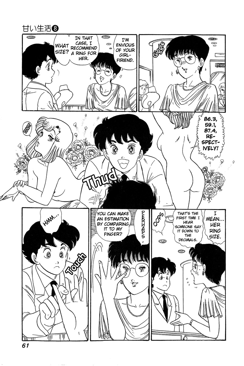 Amai Seikatsu - Chapter 68 Page 7