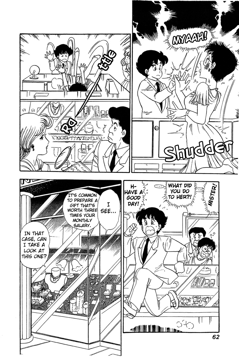 Amai Seikatsu - Chapter 68 Page 8