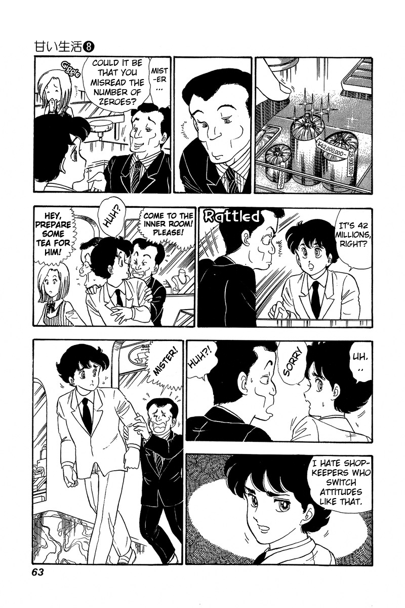 Amai Seikatsu - Chapter 68 Page 9