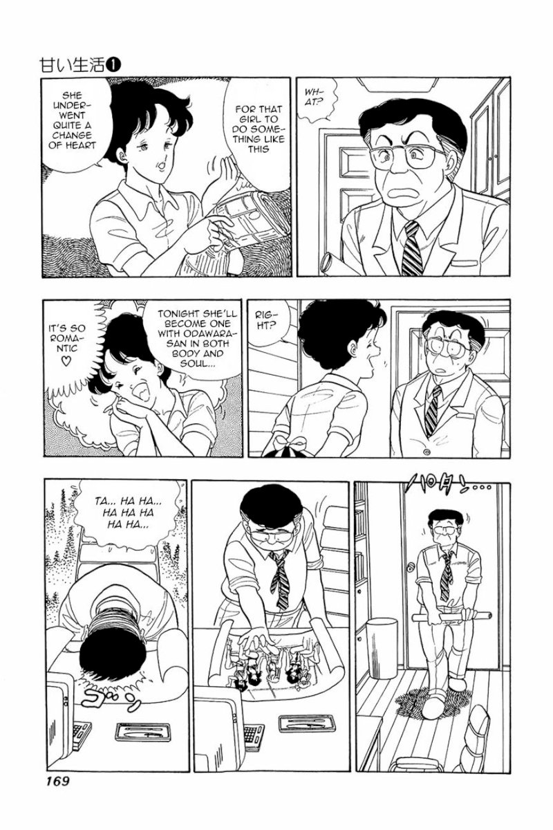 Amai Seikatsu - Chapter 7 Page 12