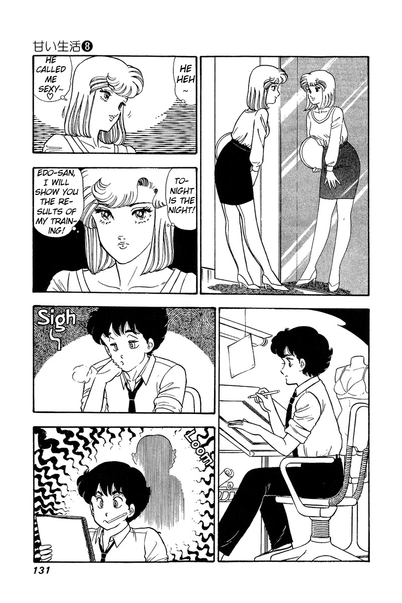 Amai Seikatsu - Chapter 72 Page 14