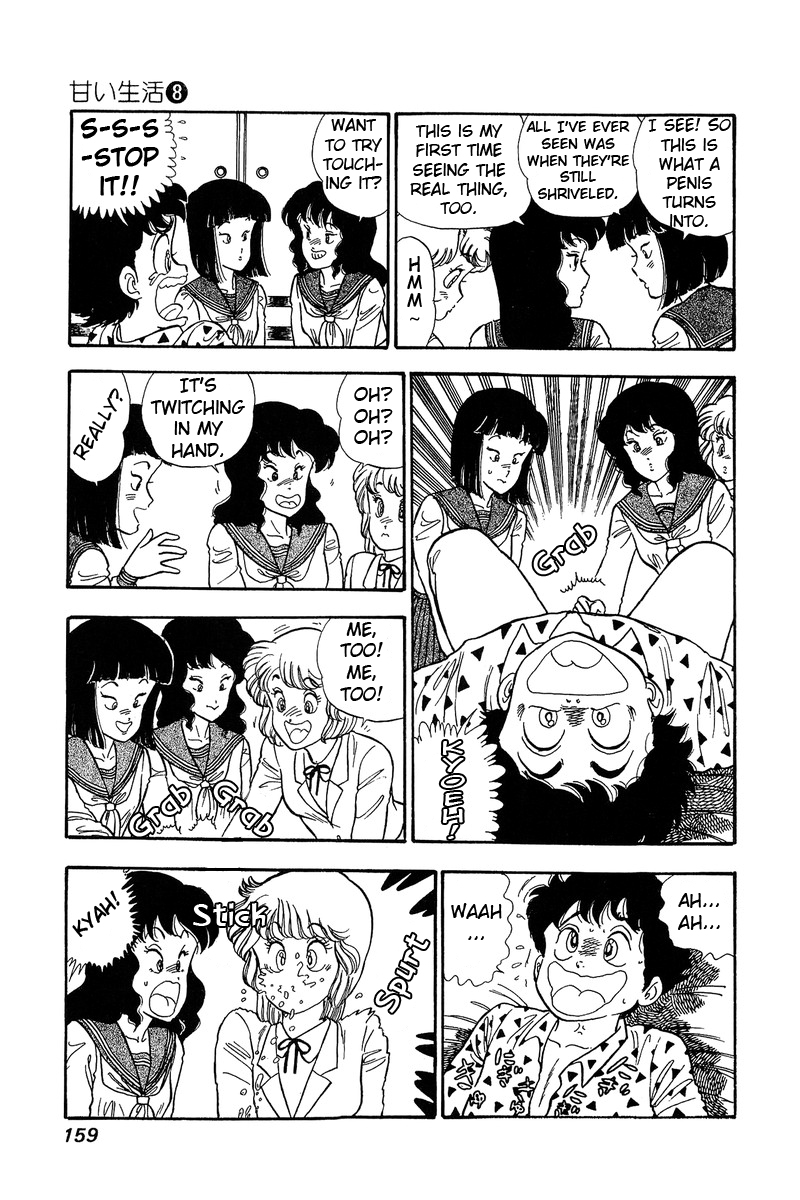 Amai Seikatsu - Chapter 74 Page 10