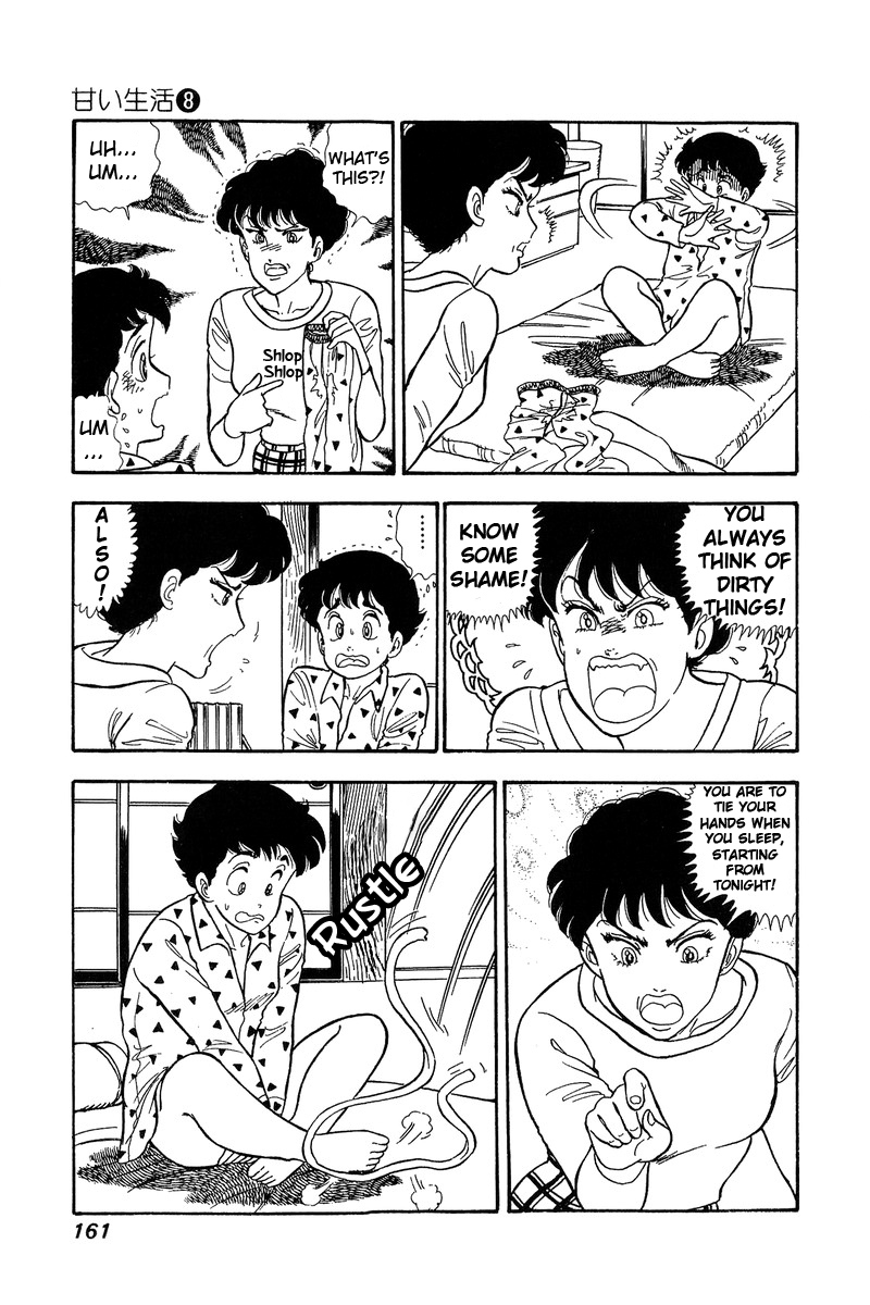 Amai Seikatsu - Chapter 74 Page 12