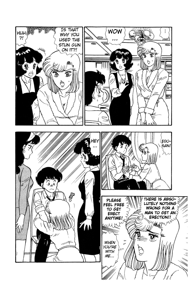 Amai Seikatsu - Chapter 74 Page 13