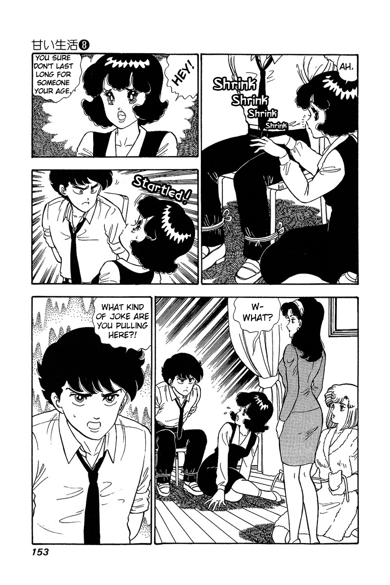 Amai Seikatsu - Chapter 74 Page 4