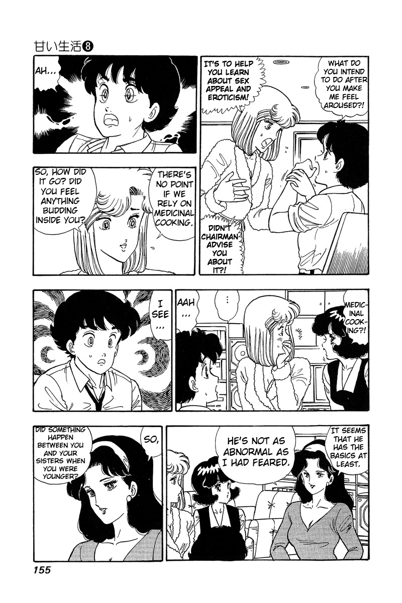Amai Seikatsu - Chapter 74 Page 6