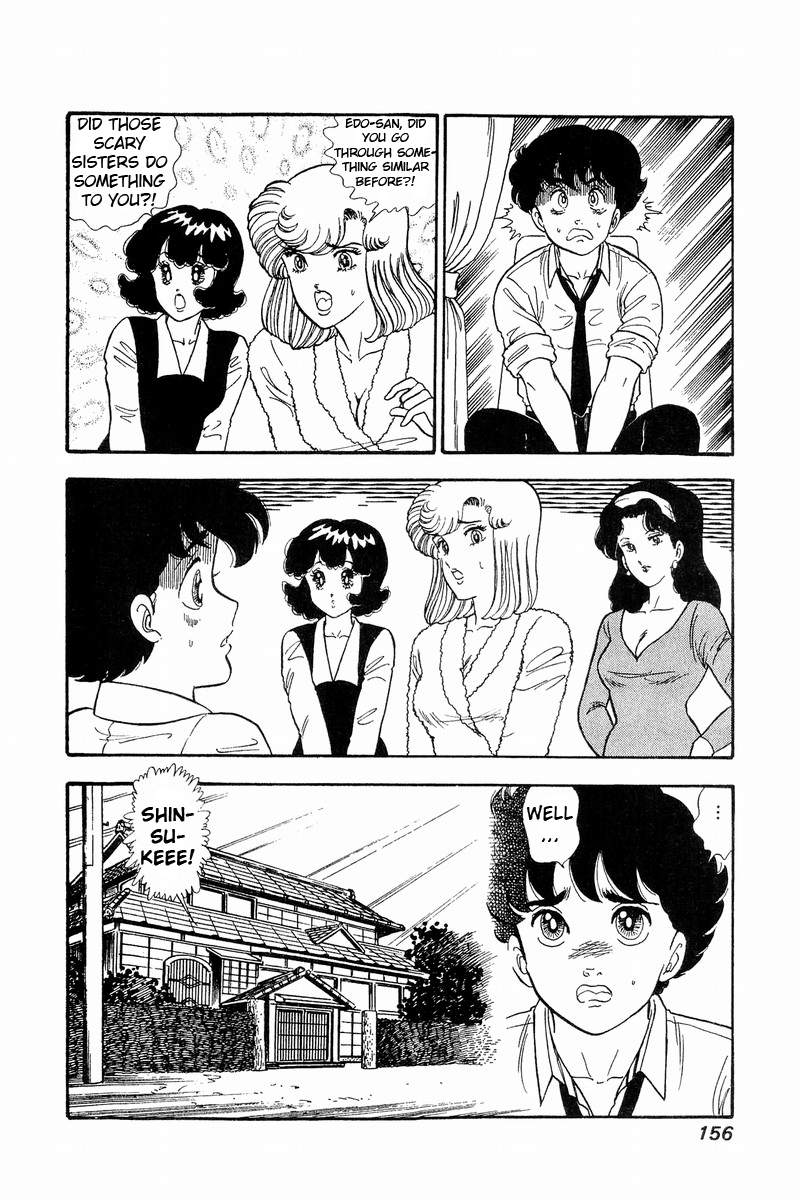 Amai Seikatsu - Chapter 74 Page 7