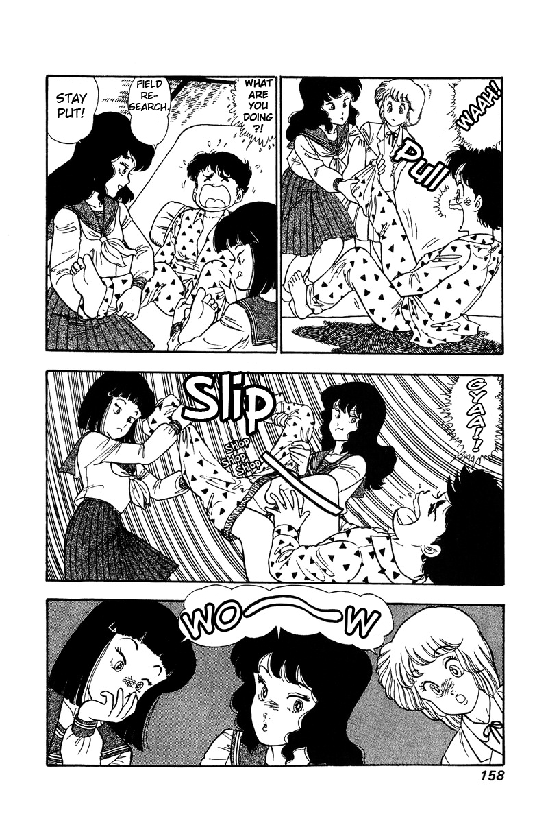 Amai Seikatsu - Chapter 74 Page 9