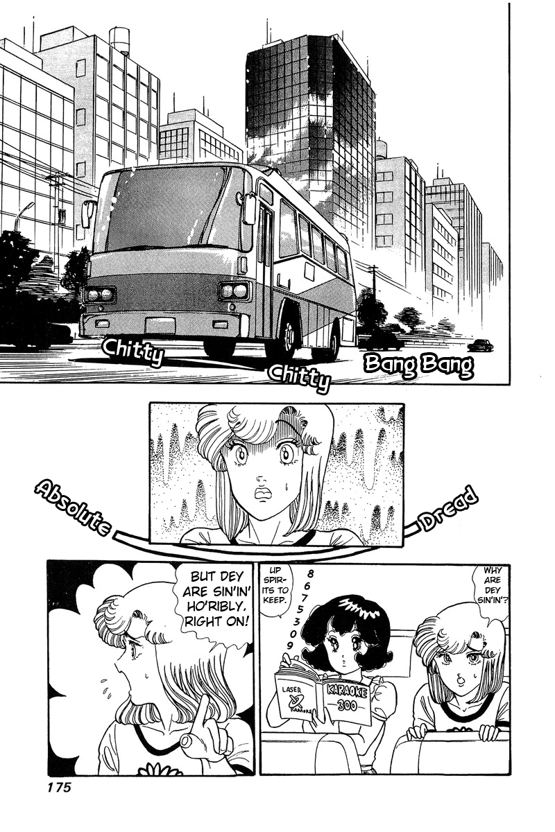 Amai Seikatsu - Chapter 75 Page 14