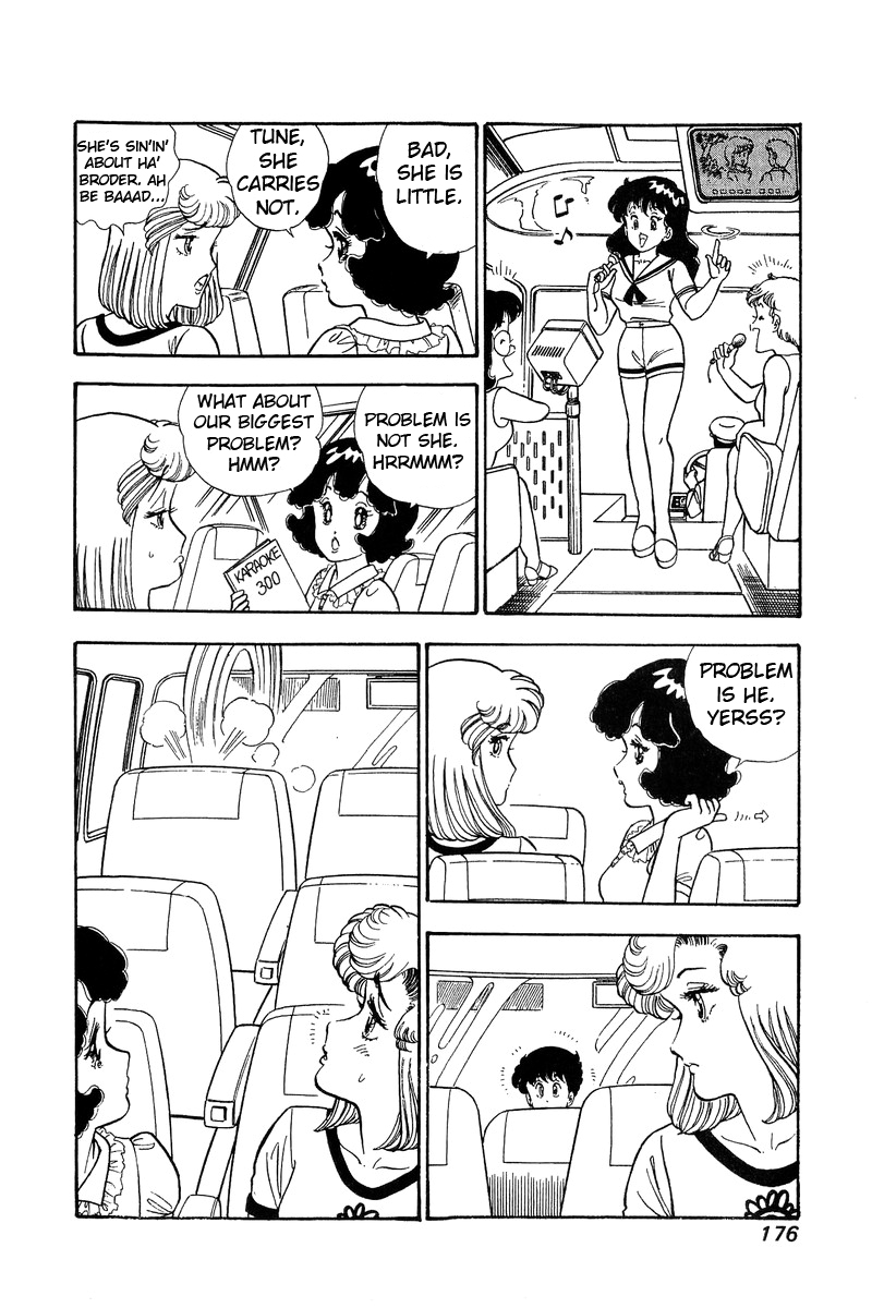 Amai Seikatsu - Chapter 75 Page 15