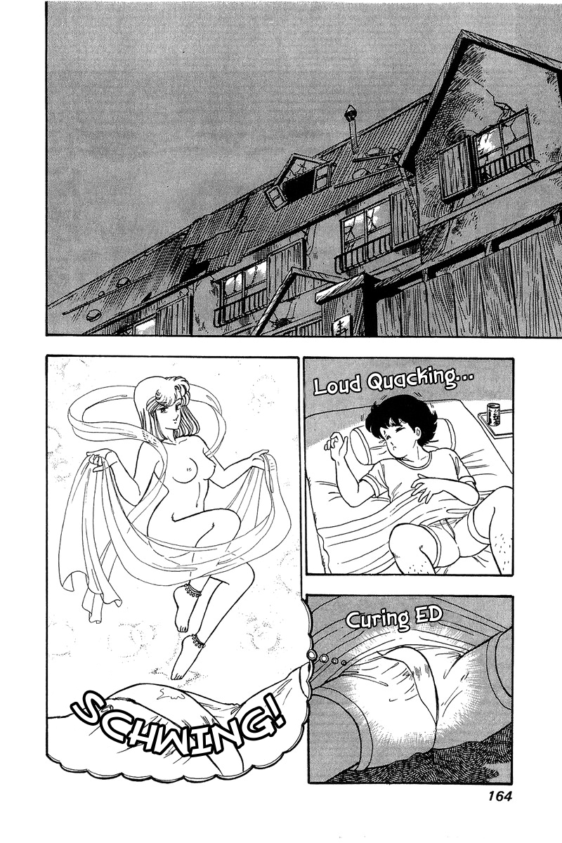 Amai Seikatsu - Chapter 75 Page 3