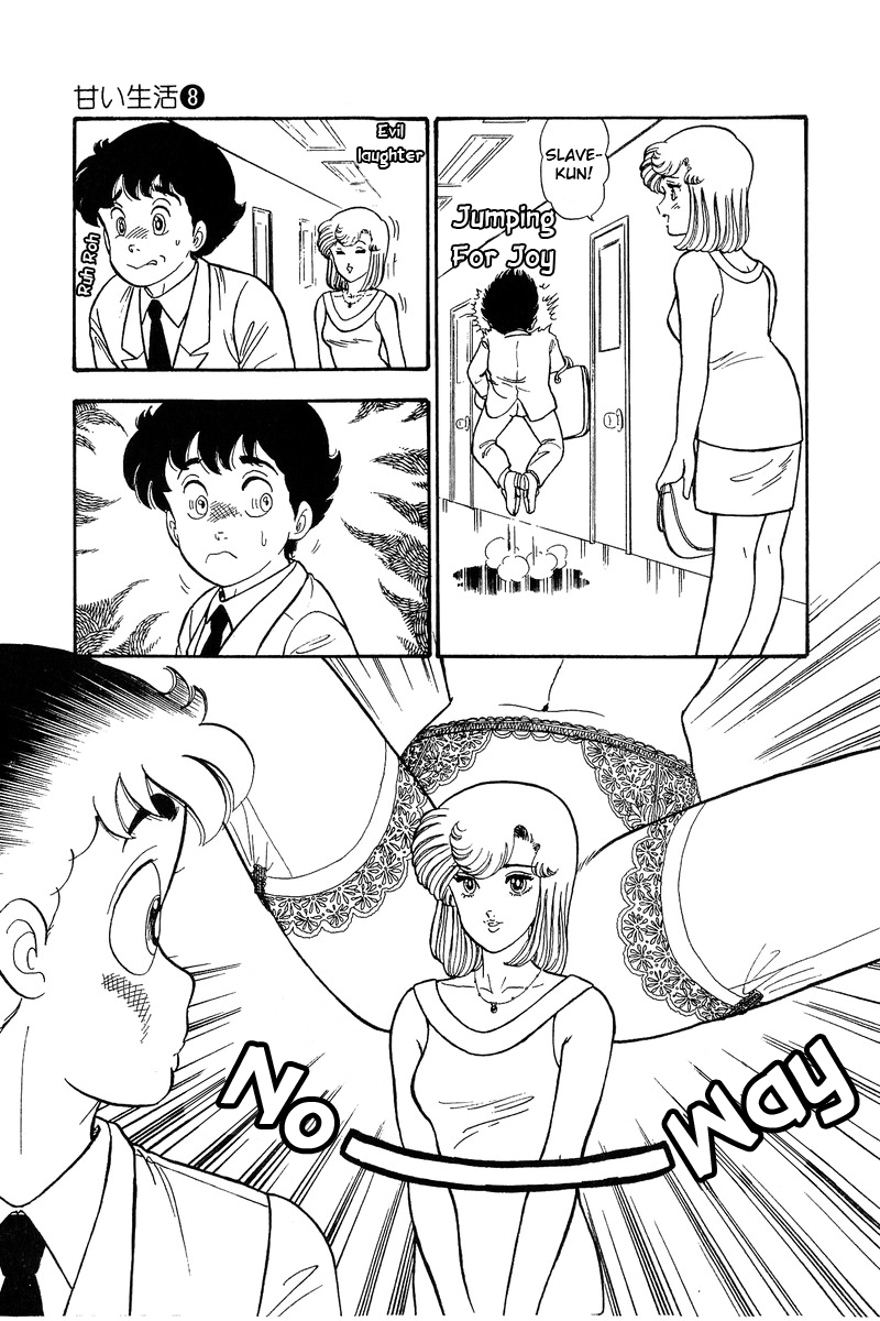 Amai Seikatsu - Chapter 75 Page 6