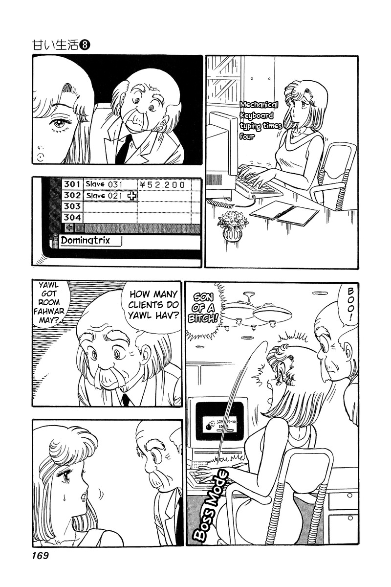 Amai Seikatsu - Chapter 75 Page 8