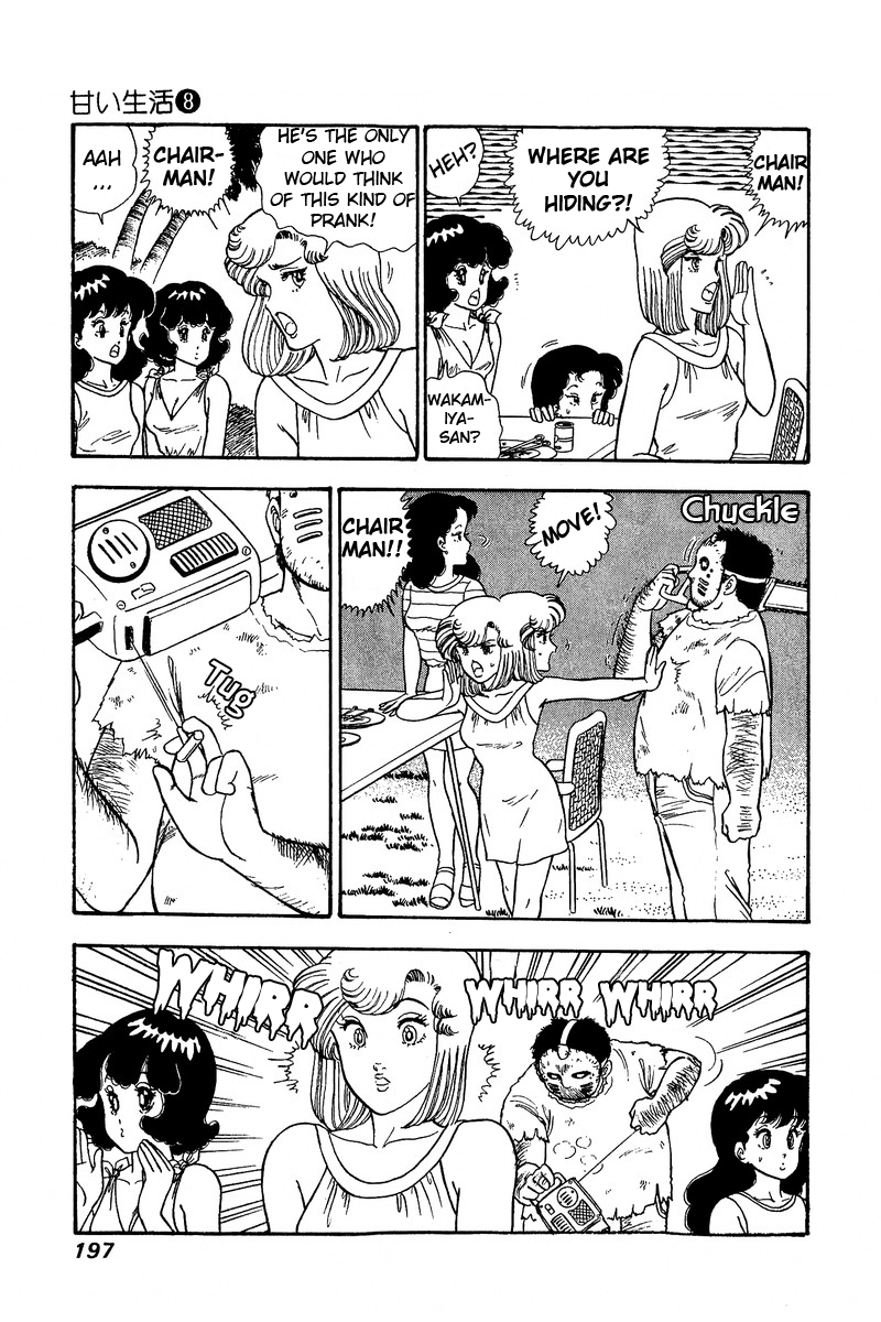 Amai Seikatsu - Chapter 77 Page 4