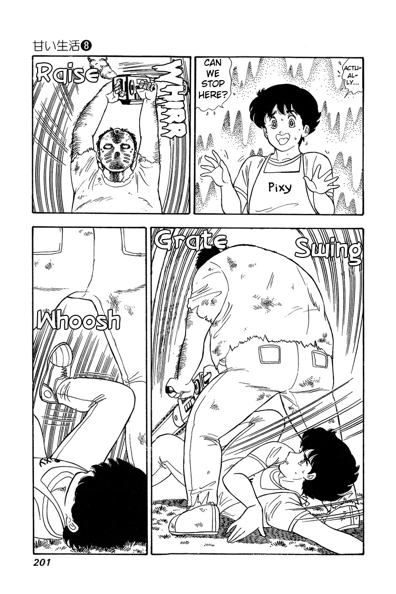 Amai Seikatsu - Chapter 77 Page 8