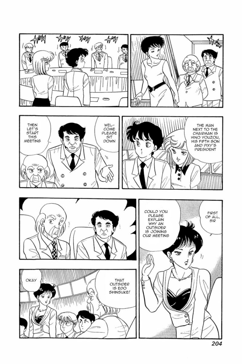 Amai Seikatsu - Chapter 8 Page 16