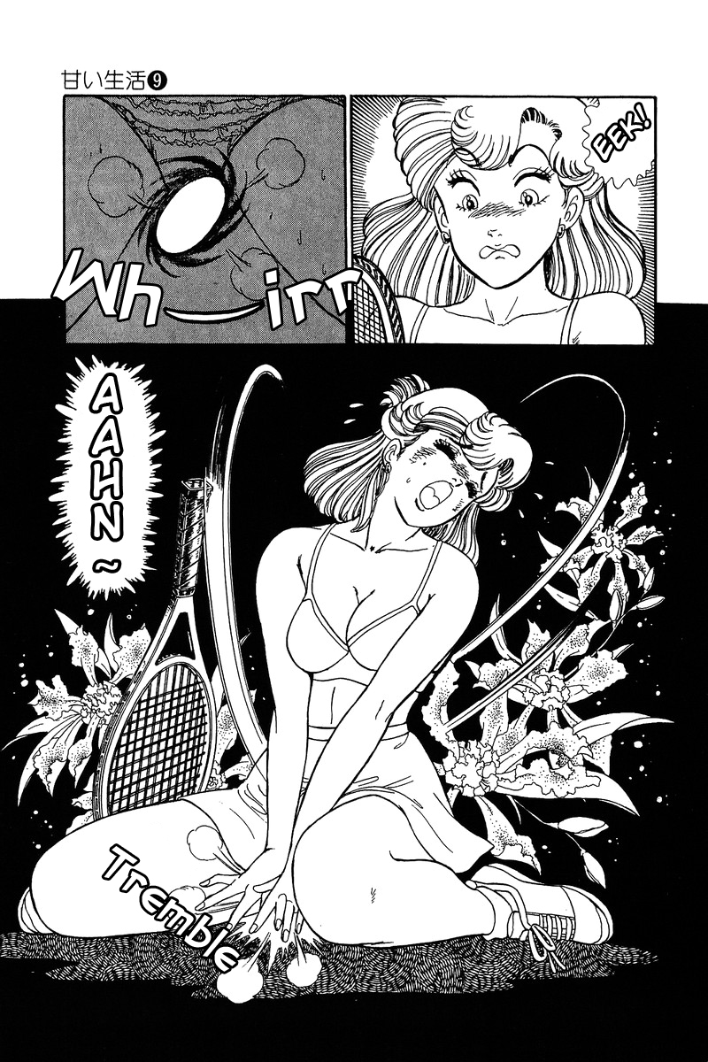 Amai Seikatsu - Chapter 83 Page 12