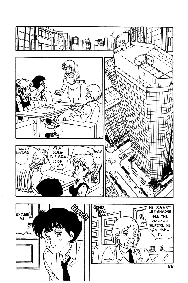Amai Seikatsu - Chapter 83 Page 15
