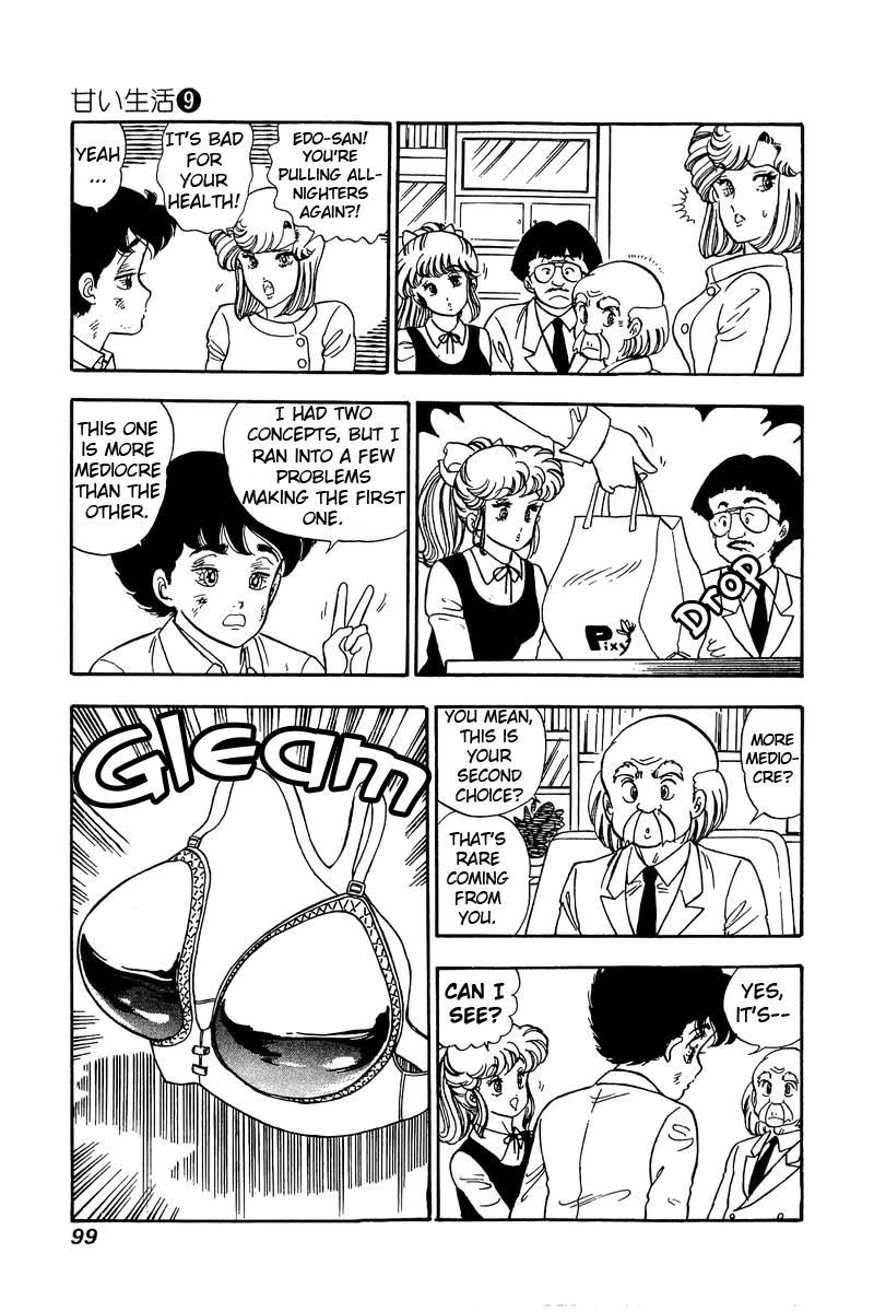 Amai Seikatsu - Chapter 83 Page 16