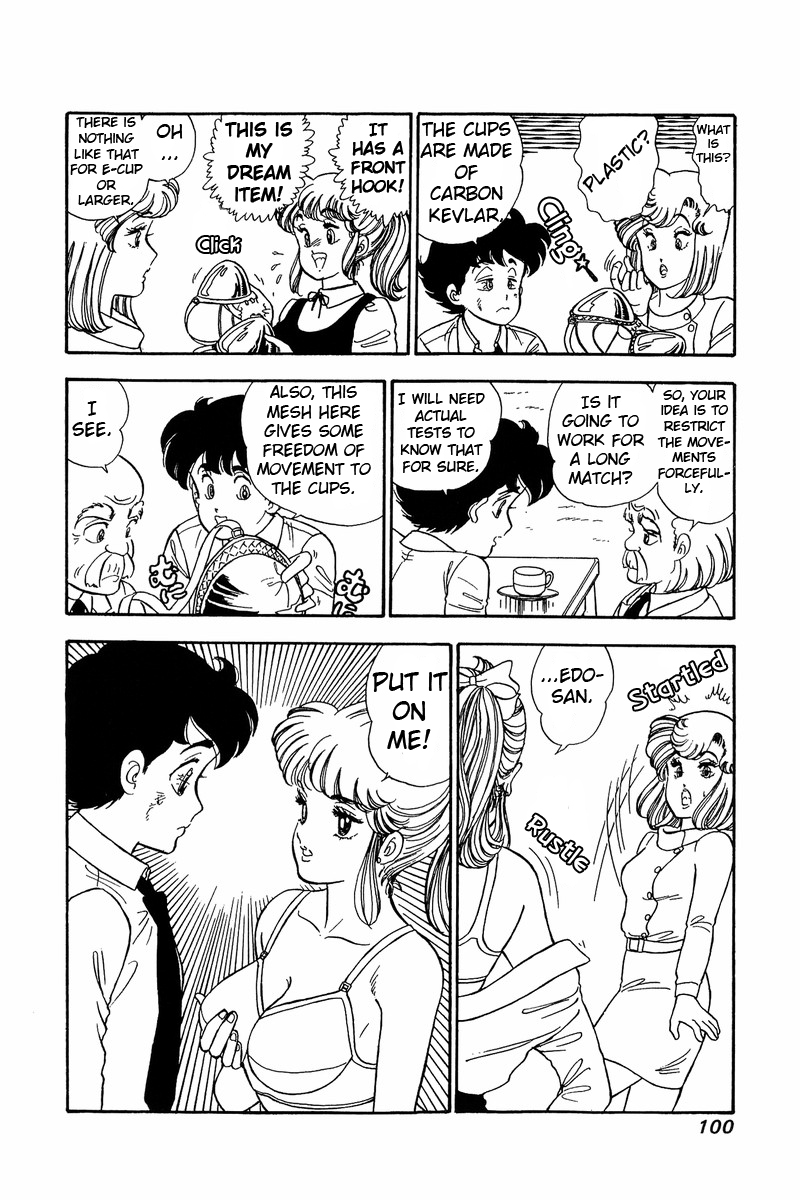 Amai Seikatsu - Chapter 83 Page 17