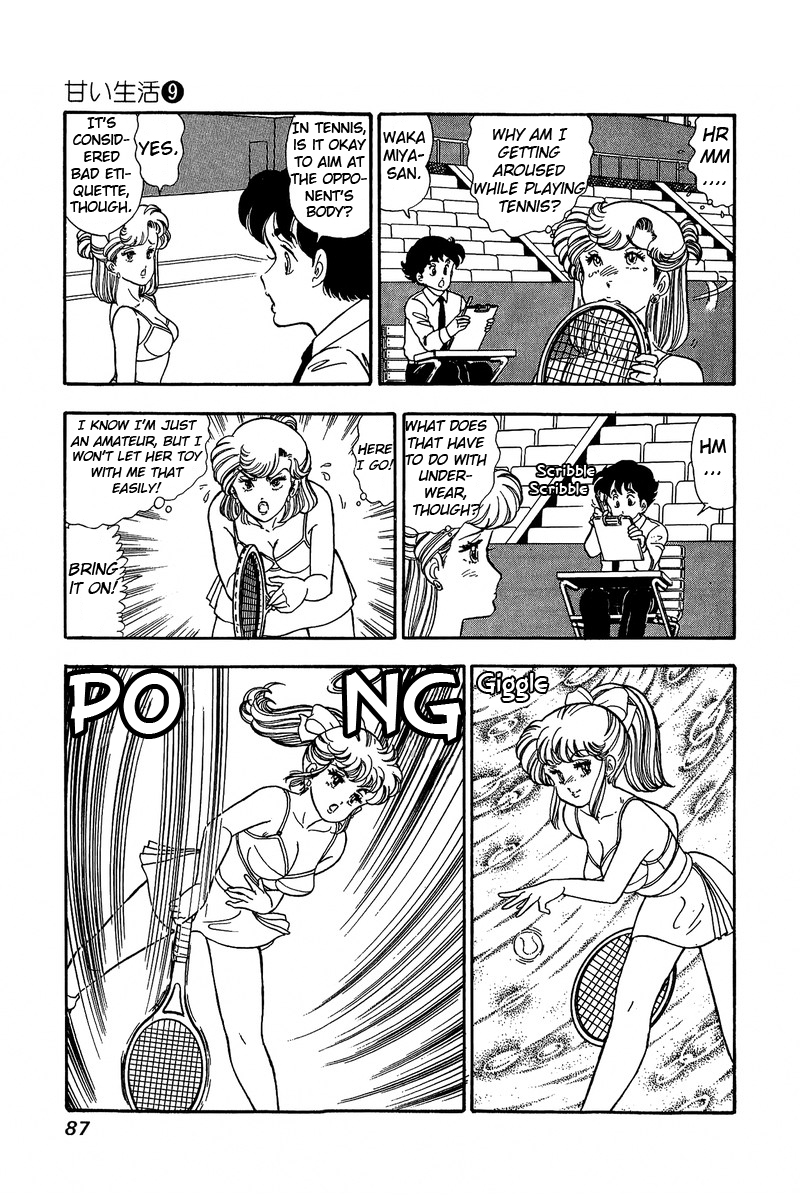 Amai Seikatsu - Chapter 83 Page 4