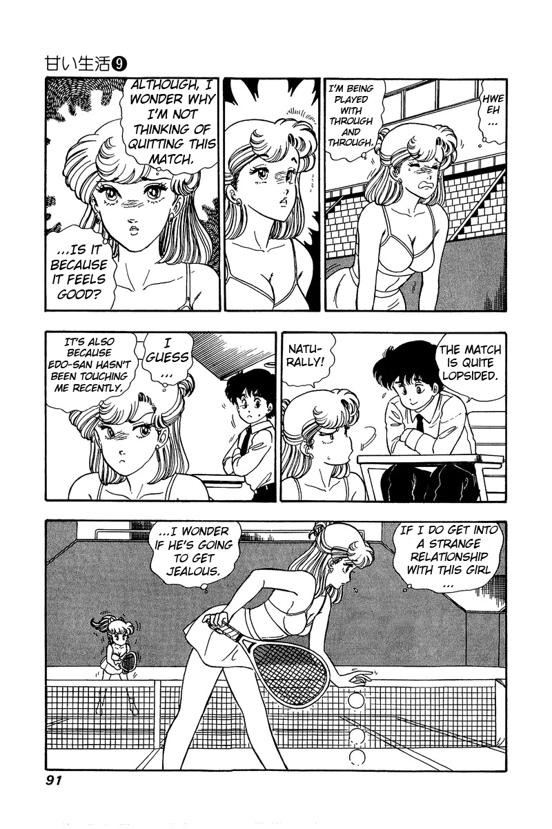 Amai Seikatsu - Chapter 83 Page 8