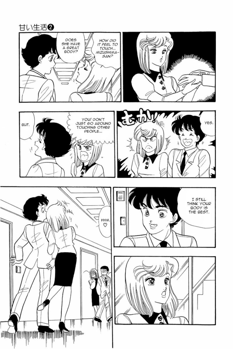Amai Seikatsu - Chapter 9 Page 20