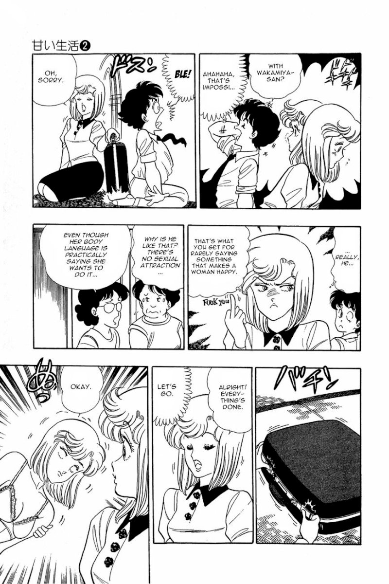 Amai Seikatsu - Chapter 9 Page 22