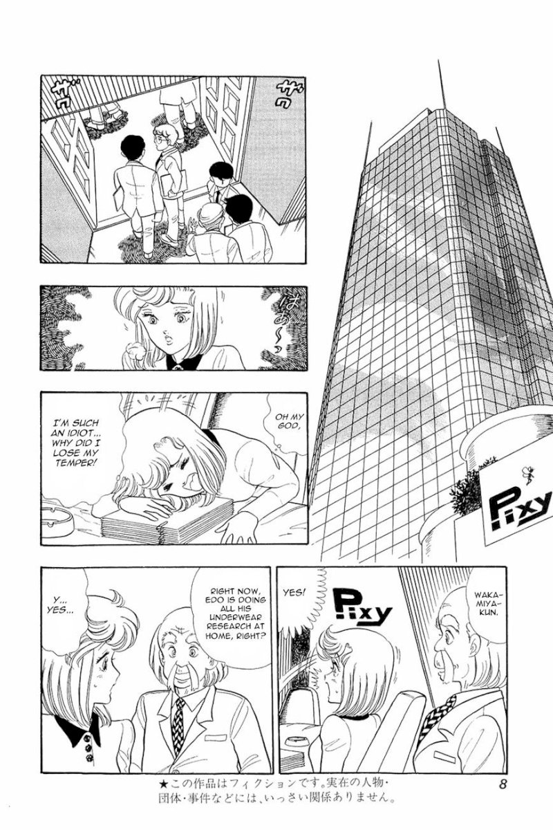 Amai Seikatsu - Chapter 9 Page 7