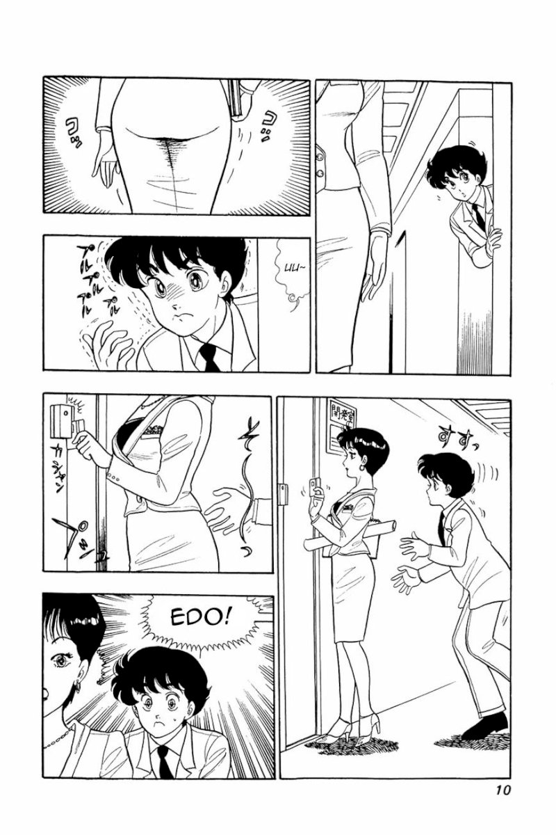 Amai Seikatsu - Chapter 9 Page 9