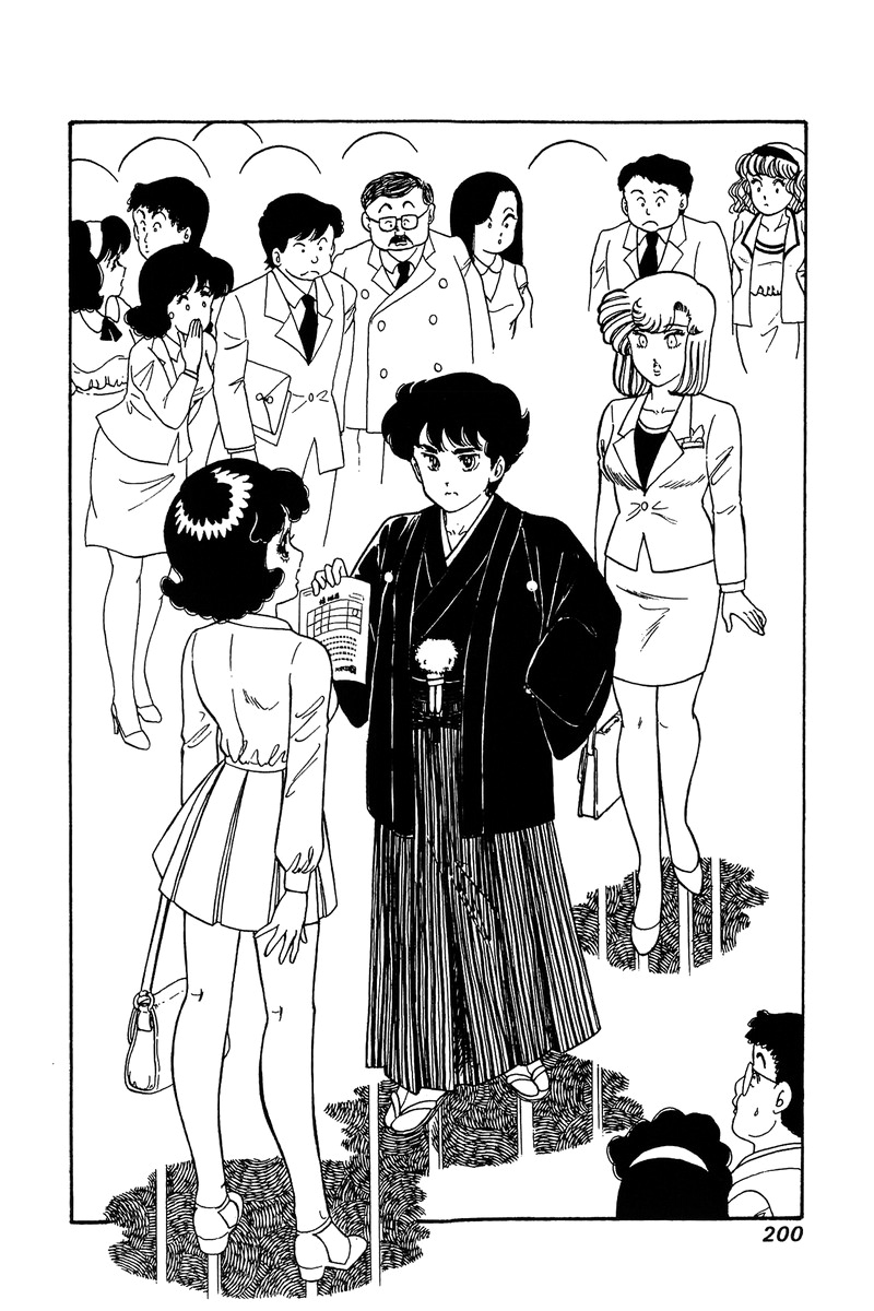 Amai Seikatsu - Chapter 90 Page 11
