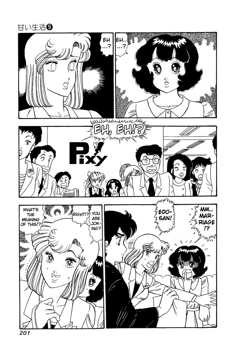 Amai Seikatsu - Chapter 90 Page 12