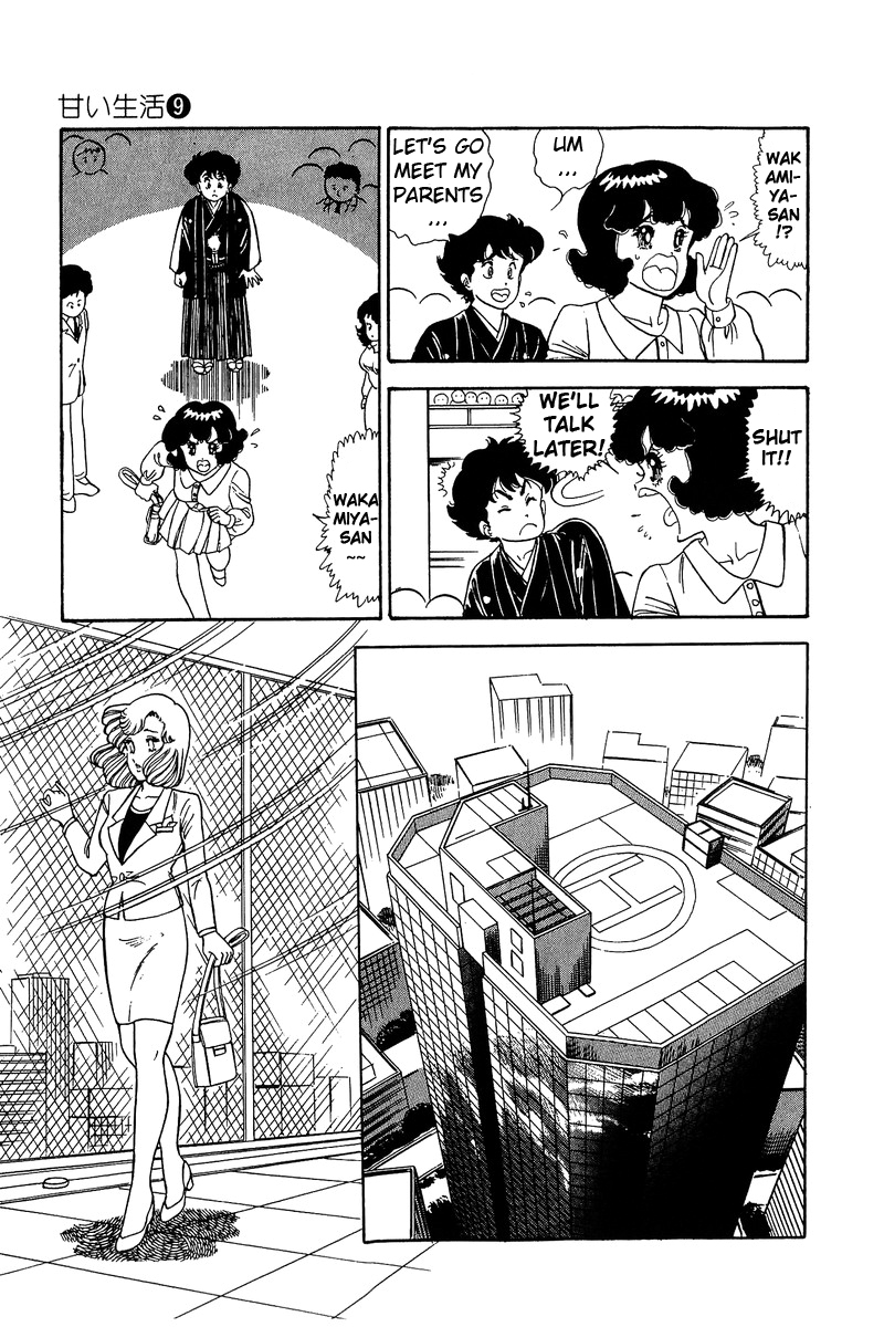 Amai Seikatsu - Chapter 90 Page 16