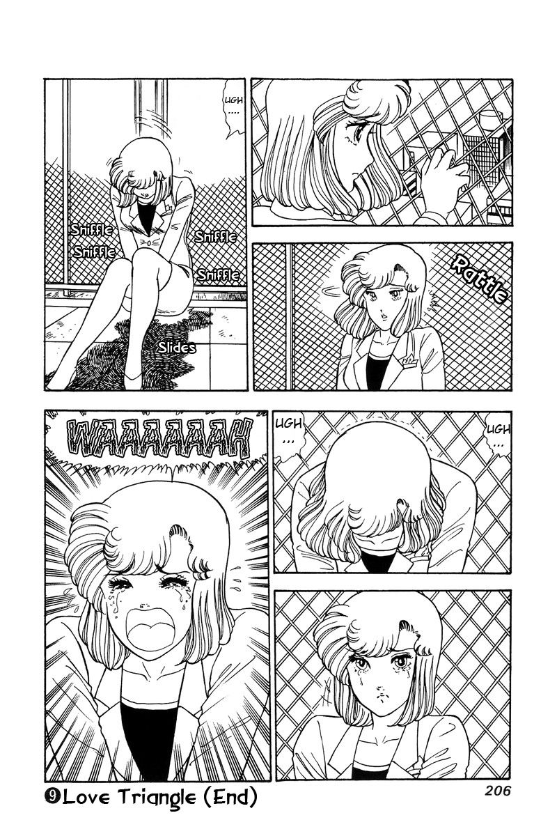 Amai Seikatsu - Chapter 90 Page 17